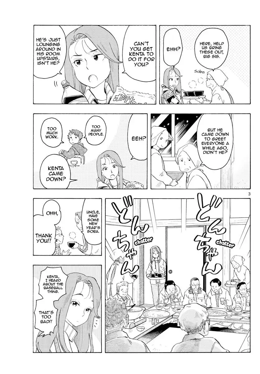 Maiko-san Chi no Makanai-san Chapter 168 3